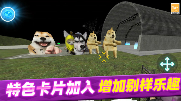 马桶人后室大战