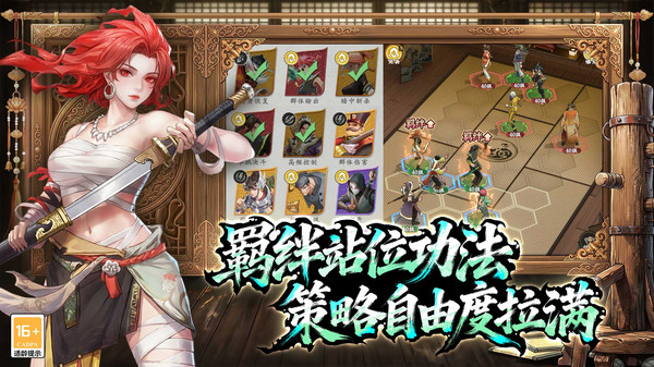 武道风云