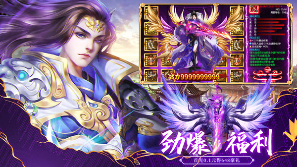 仙语星辰-玄幻仙侠武侠送vip