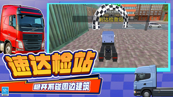 最棒小哥