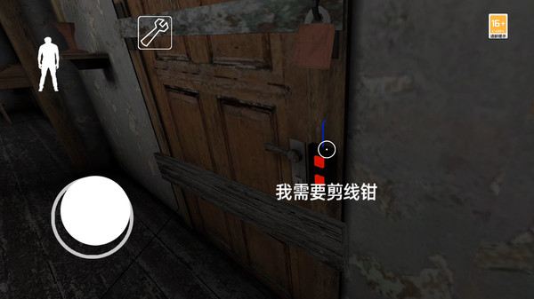 战域突围