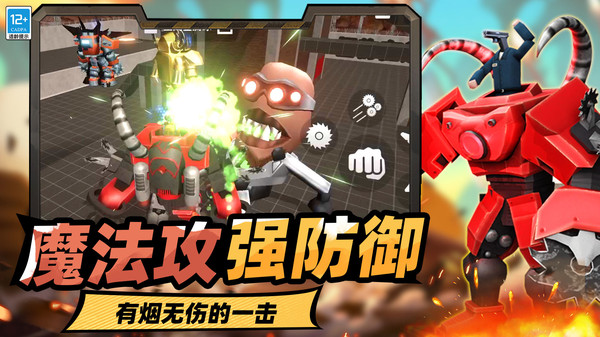 城市英雄模拟器