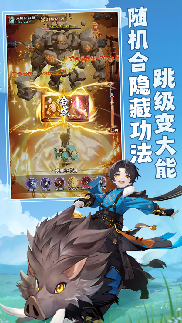 宗师之上