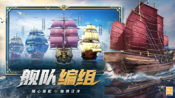 王者信条