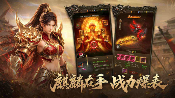 雷霆烈焰-王宝强代言