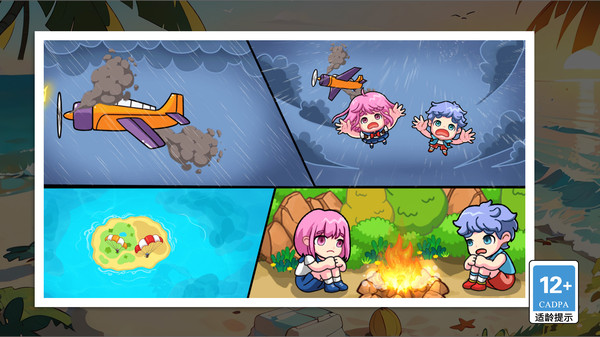 天选海盗王