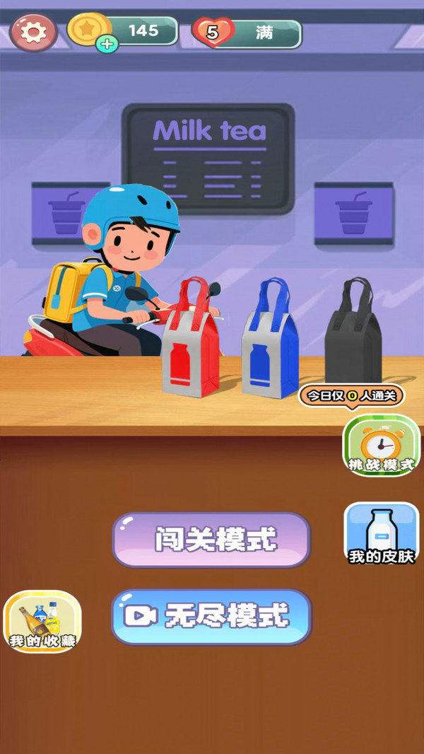 眼会手不会-倒水归类