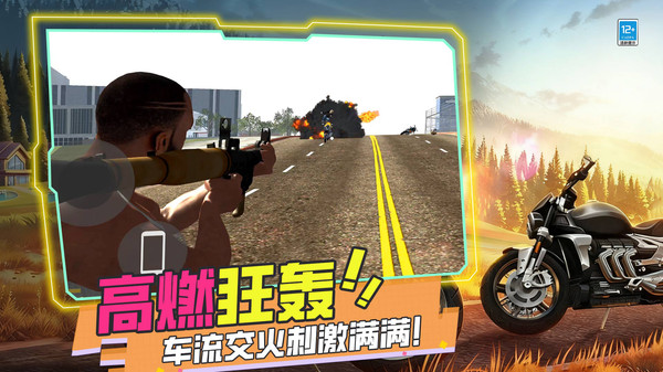 极品模拟车手