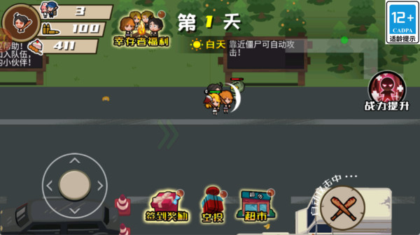 暗黑骑士