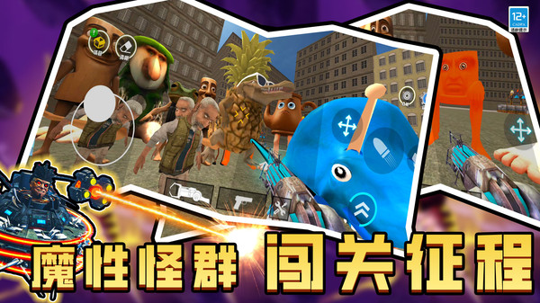 马桶人后室战争