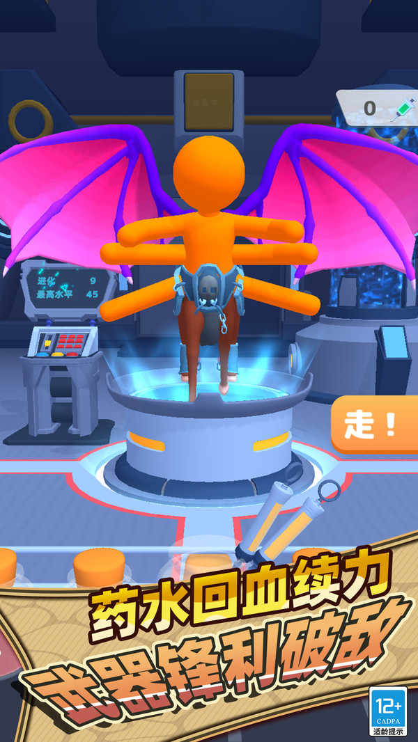 冒险生存大师