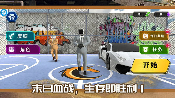 自由冒险世界