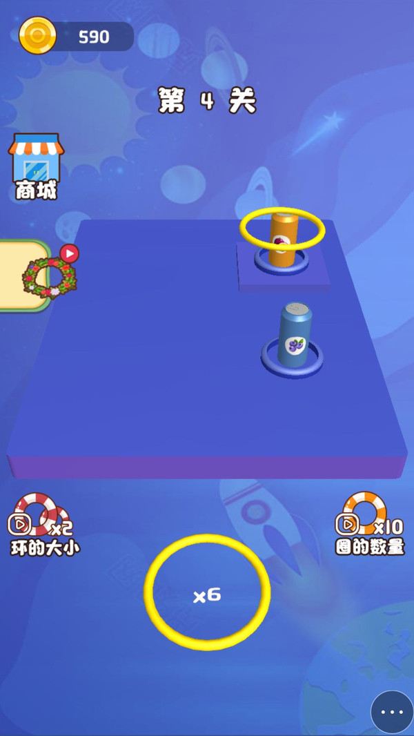 魔力呼啦圈