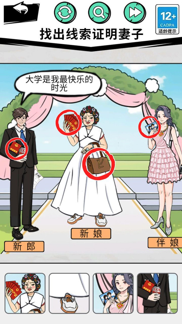 拯救小老妹儿
