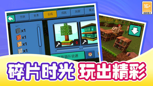 像素勇者历险记