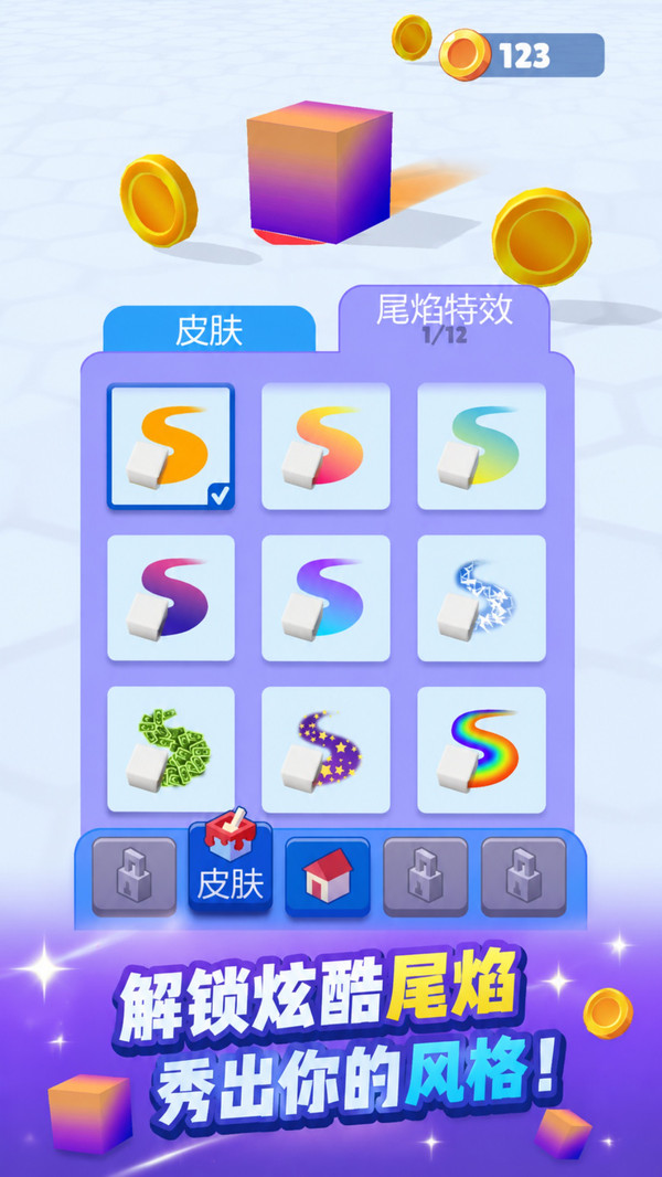 儿童趣味游戏