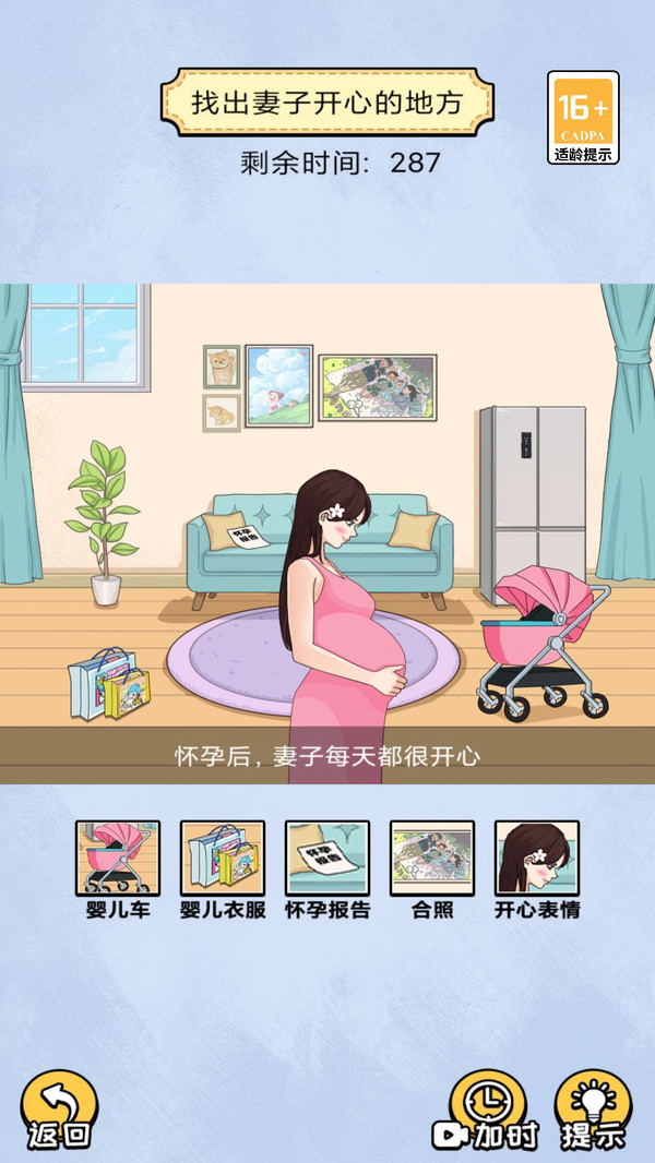 头要秃没了