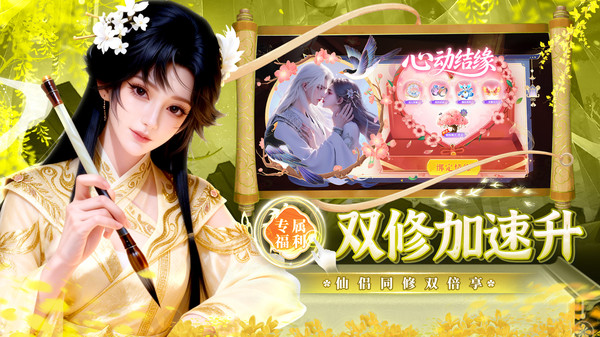 诸世王者-送红包真充打金仙侠