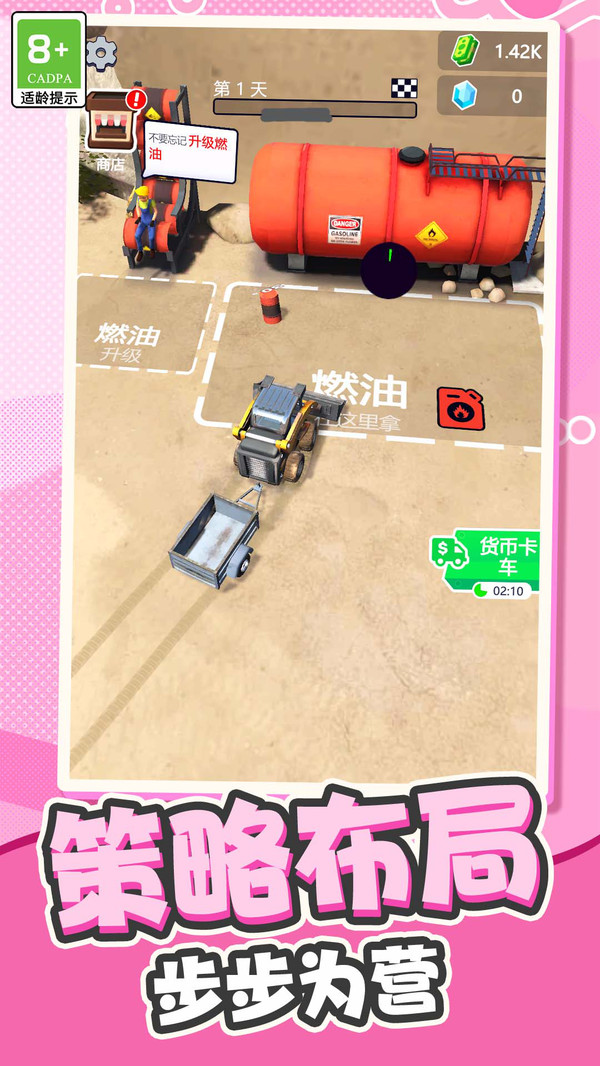 我的小江湖