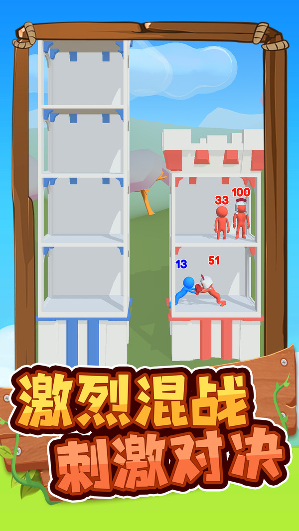 趣味竞猜场