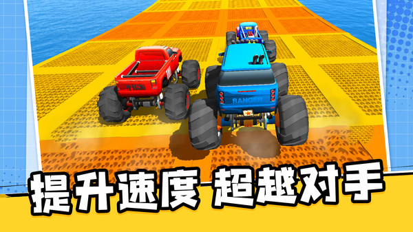 坦克冒险