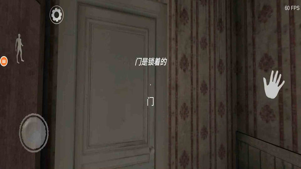 恐怖奶奶终极版
