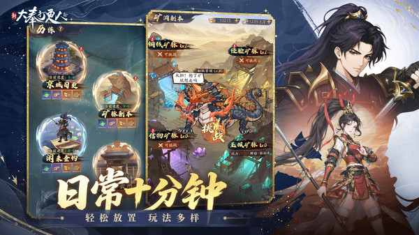新大奉打更人