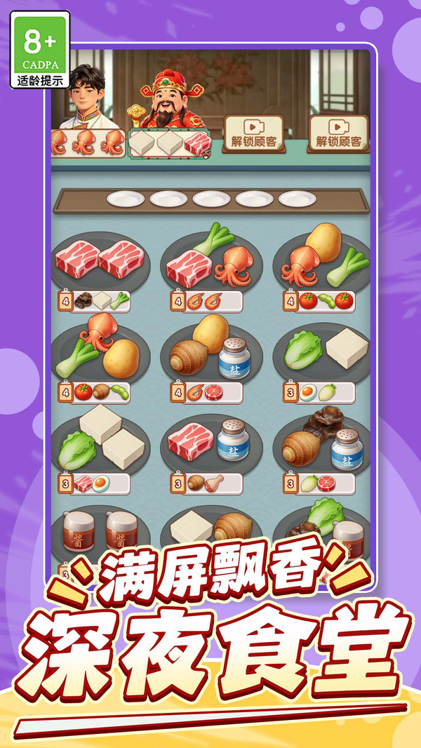 疯狂的香肠