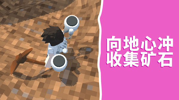 挖呀挖：根本挖不完