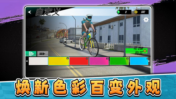 速度与街头3