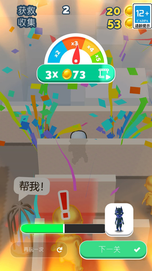 谁在演戏