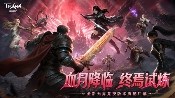零度曙光