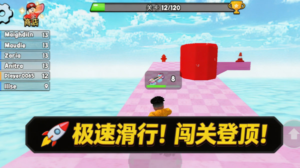 极限运动大赛