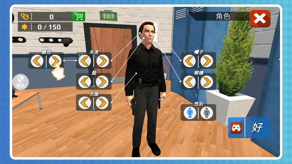 暴走都市英雄乱斗