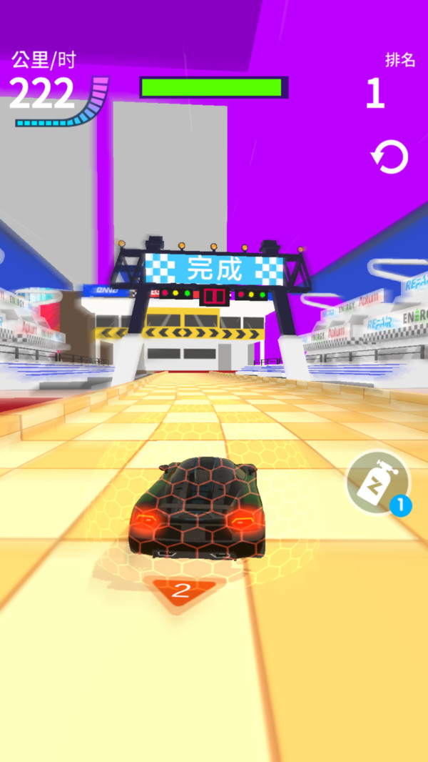 赛道极速王者