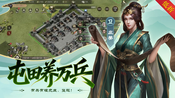 楚汉争霸OL手游-动态沙盘战争