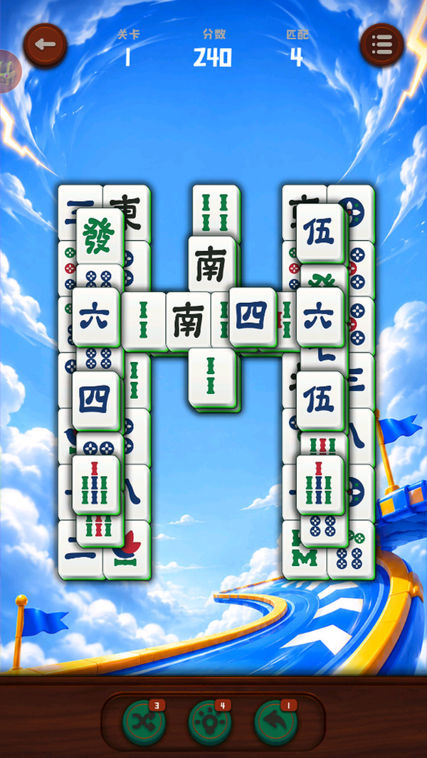 闯过这阶新关