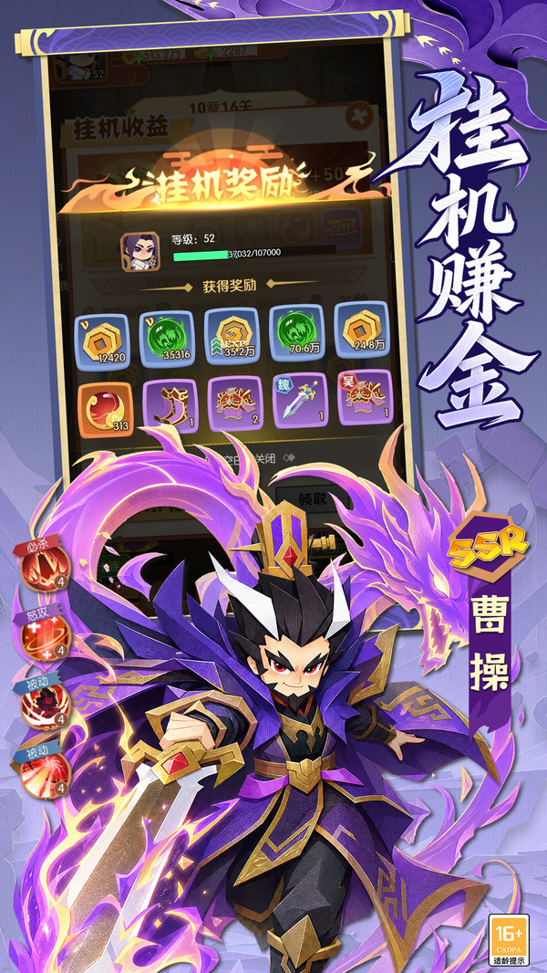 诸葛亮的迷宫