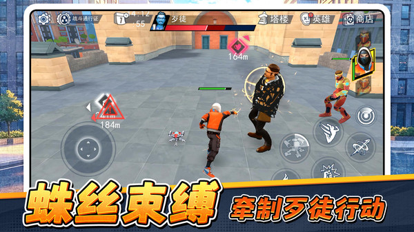 未来蜘蛛人3
