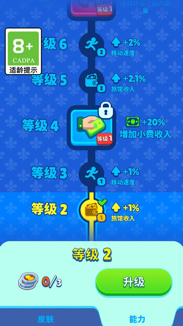 小小迷城