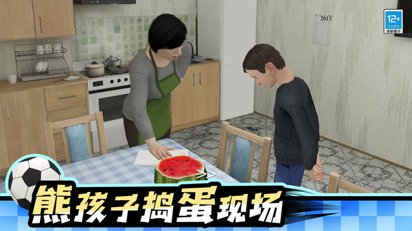 熊孩子行动