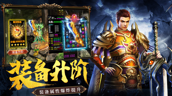 雷神战纪-高爆复古打金传奇