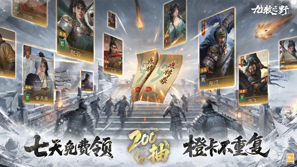九牧之野