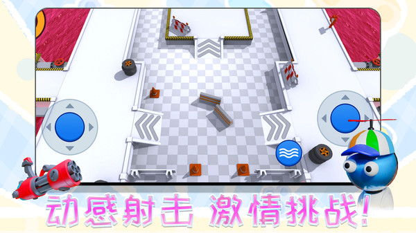 别闹我有枪