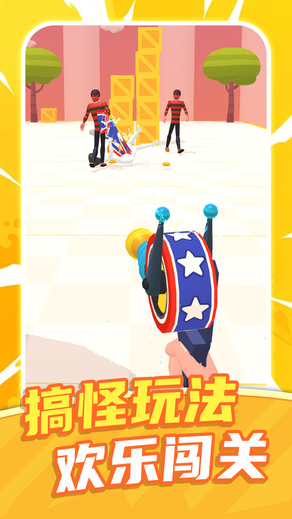 不要靠近我鸭