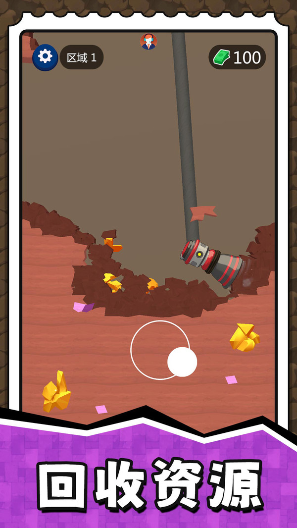 挖掘奇缘探险家