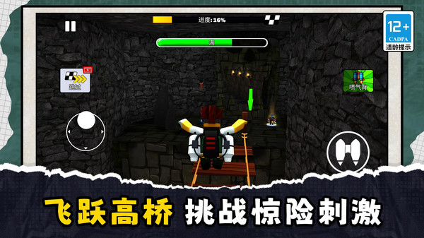 鬼马俱乐部