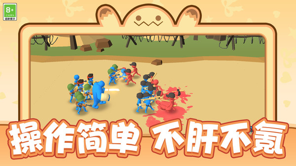正义小火箭