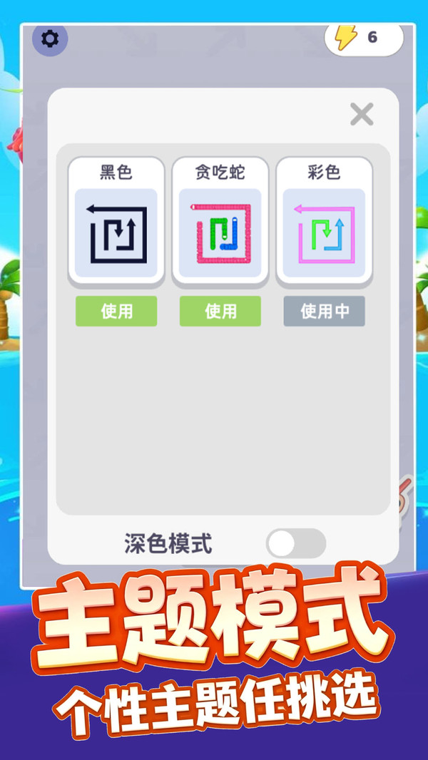 消一消挪一挪