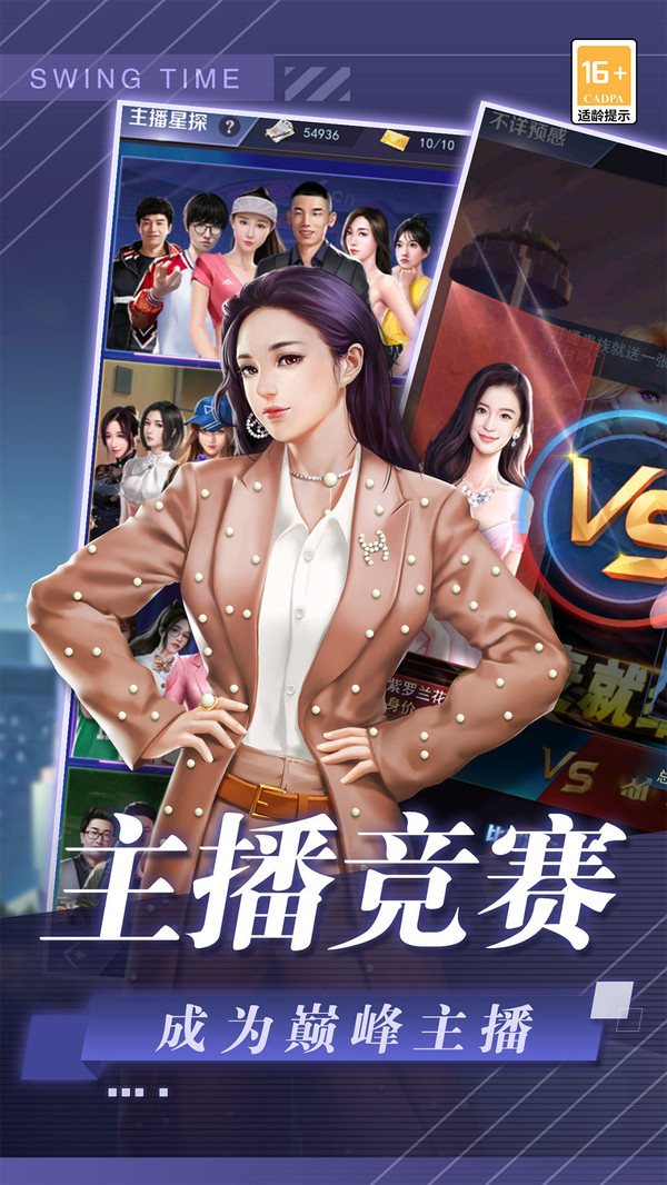 可爱的糖果